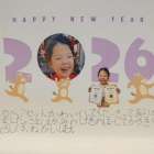 明けましておめでとうございます